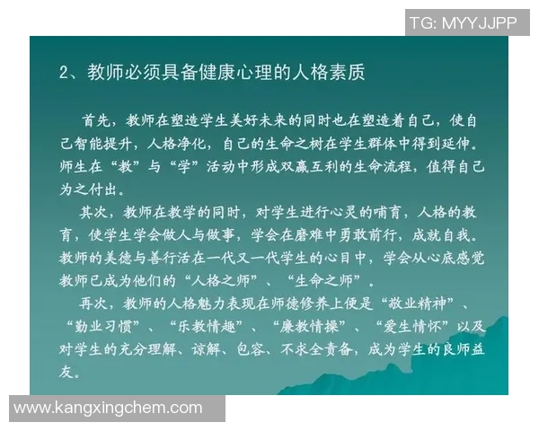 武汉排球队在全运会中的心理素质表现及其对比赛结果的影响分析